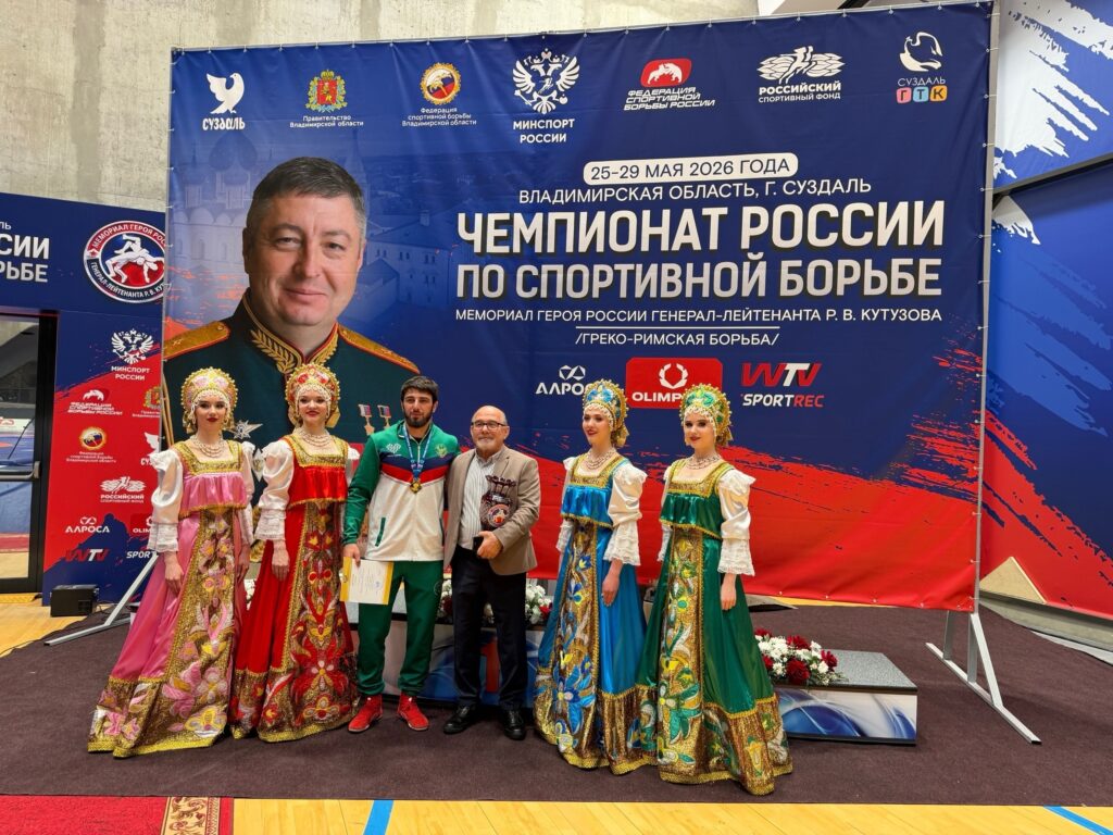 ⚡️ ЗОЛОТО ЧЕМПИОНАТА ⚡️
Поздравляем Милада Алирзаева с победой на чемпионате России по греко-римской борьбе, который пр… ⚡️ ЗОЛОТО ЧЕМПИОНАТА ⚡️
Поздравляем Милада Алирзаева с победой на чемпионате России по греко-римской борьбе, который пр…