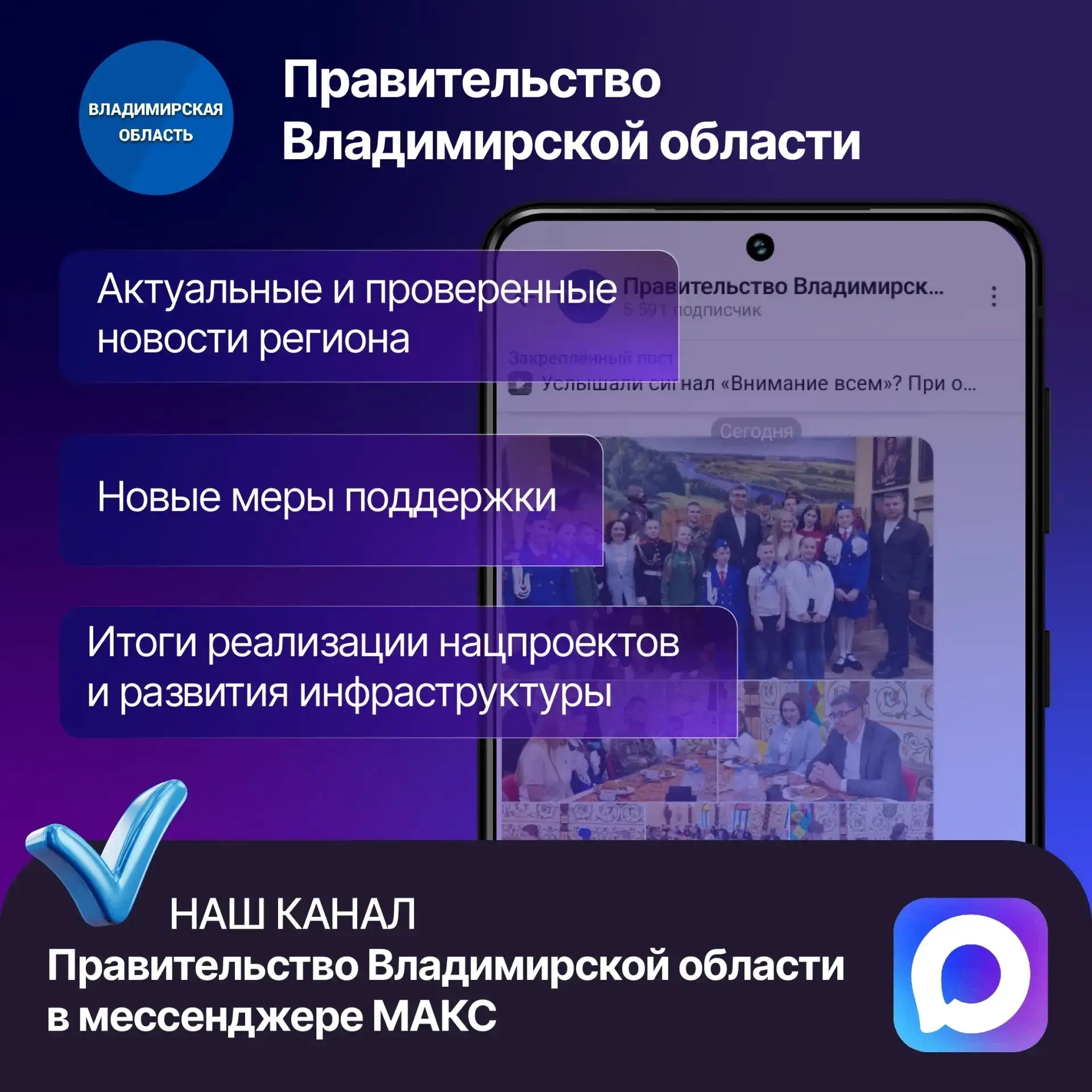 Хотите быть в курсе самых важных событий региона — без спама, оперативно и из первых рук Хотите быть в курсе самых важных событий региона — без спама, оперативно и из первых рук