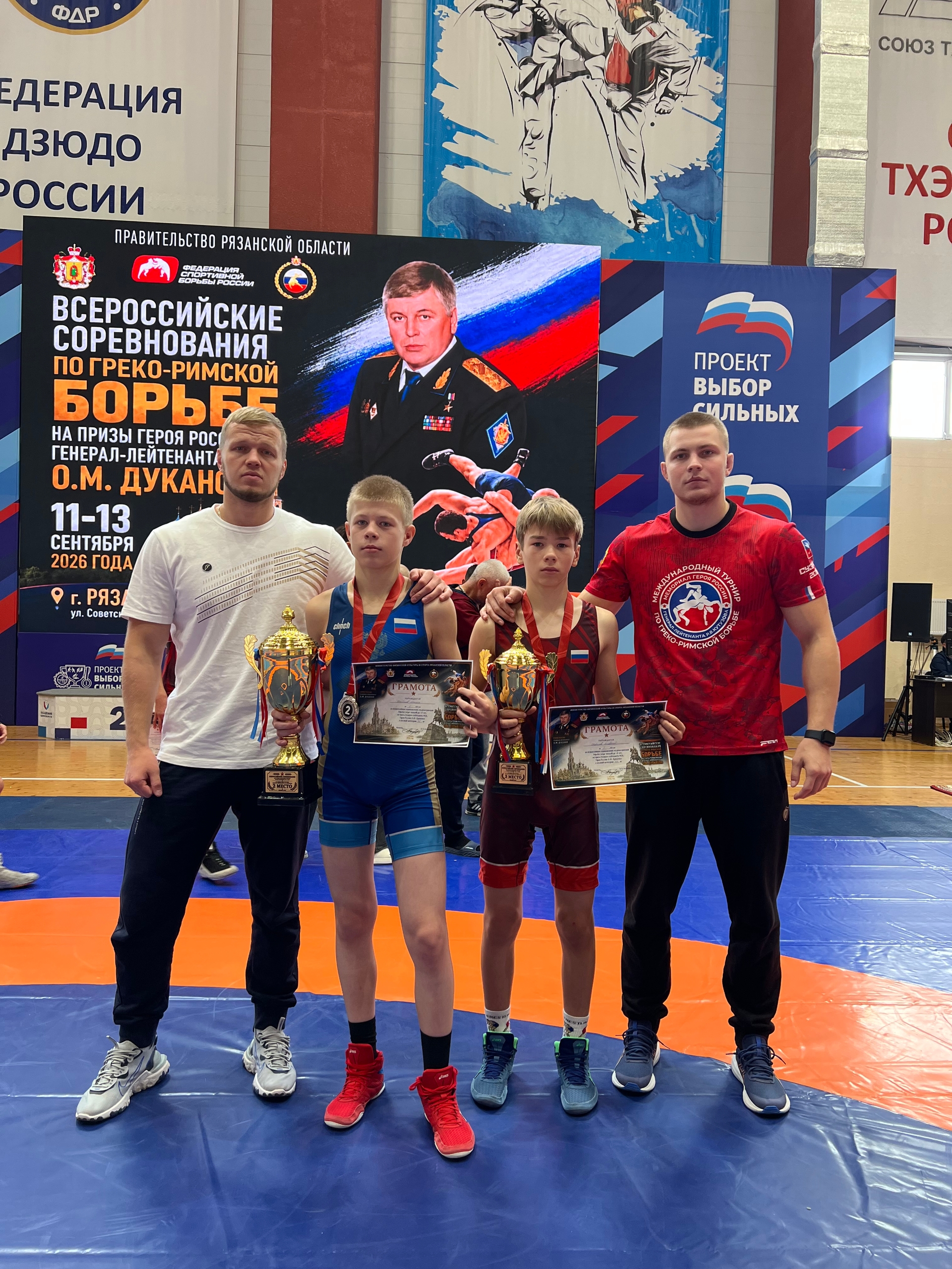 🔥 Награды всероссийского турнира по спортивной борьбе завоевали борцы греко-римского стиля 🔥 Награды всероссийского турнира по спортивной борьбе завоевали борцы греко-римского стиля