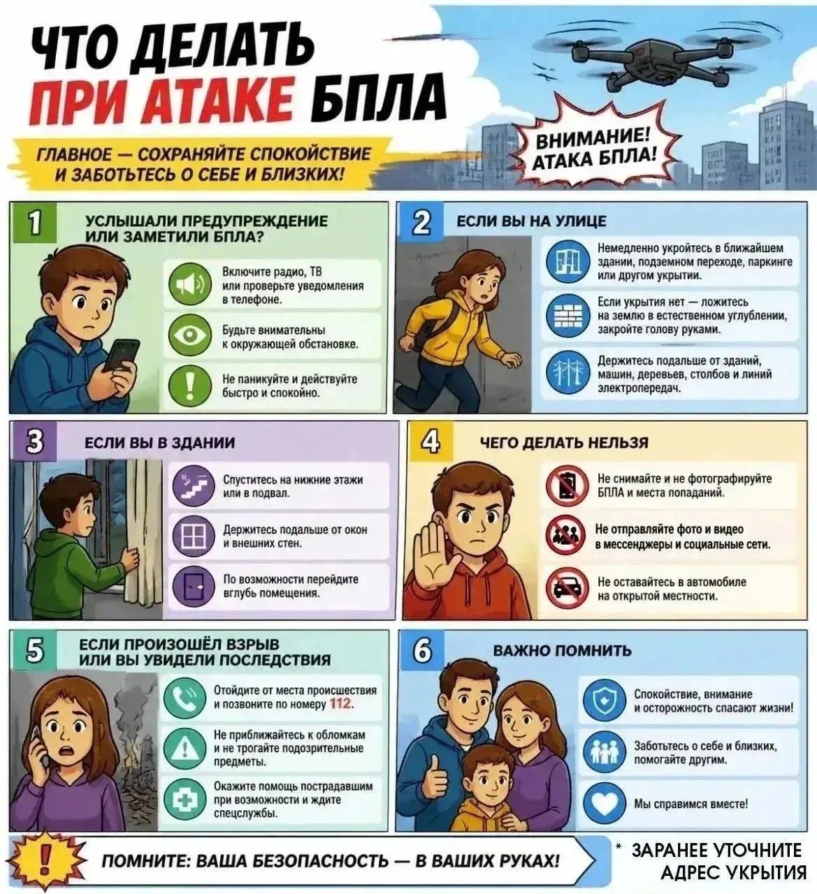 ‼️ВАЖНО!!! ‼️ВАЖНО!!!
