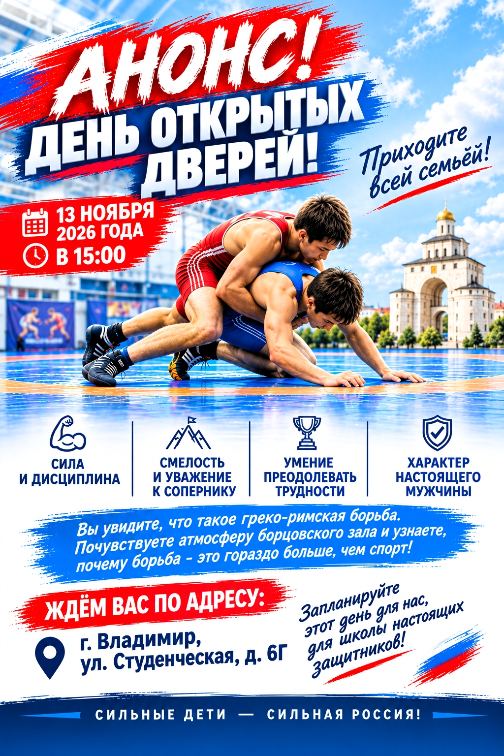 🔥 АНОНС 🔥 АНОНС